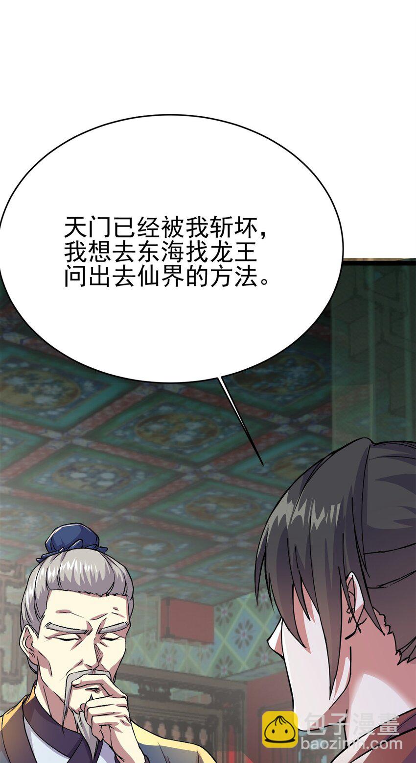 68 去东海16