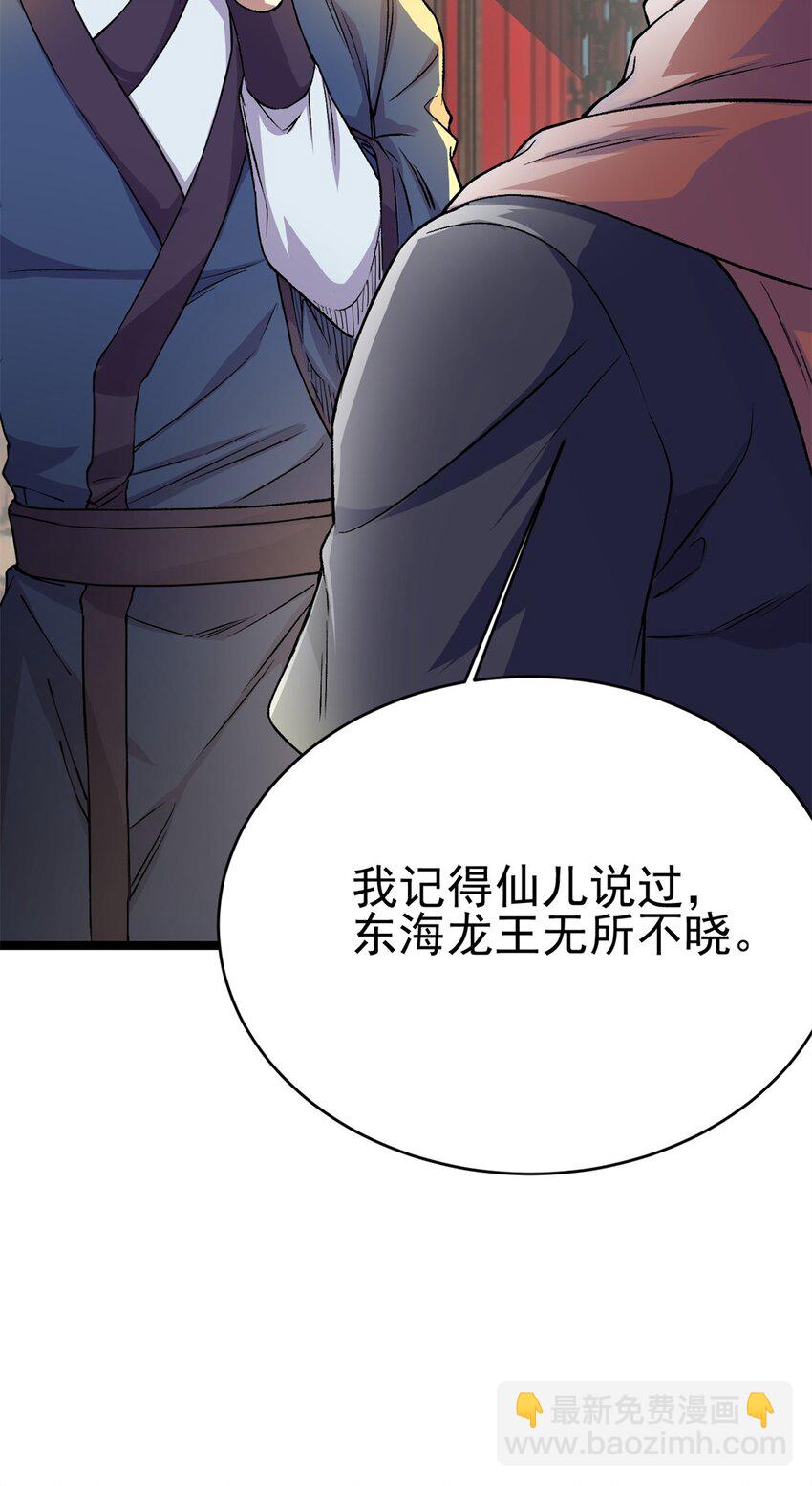 68 去东海17