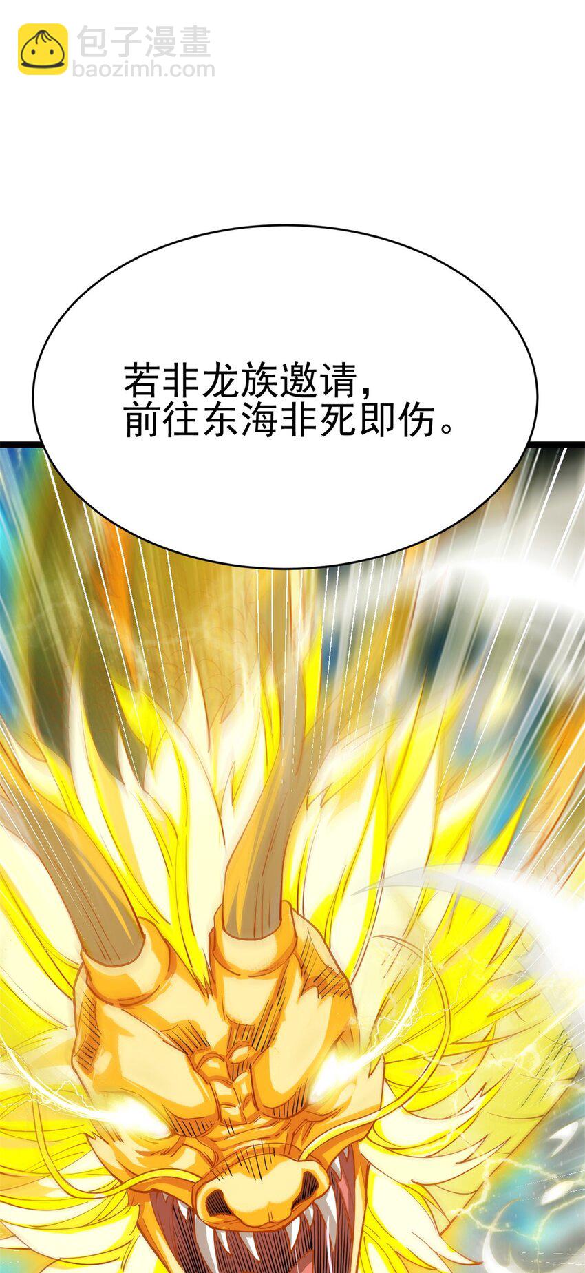 68 去东海18
