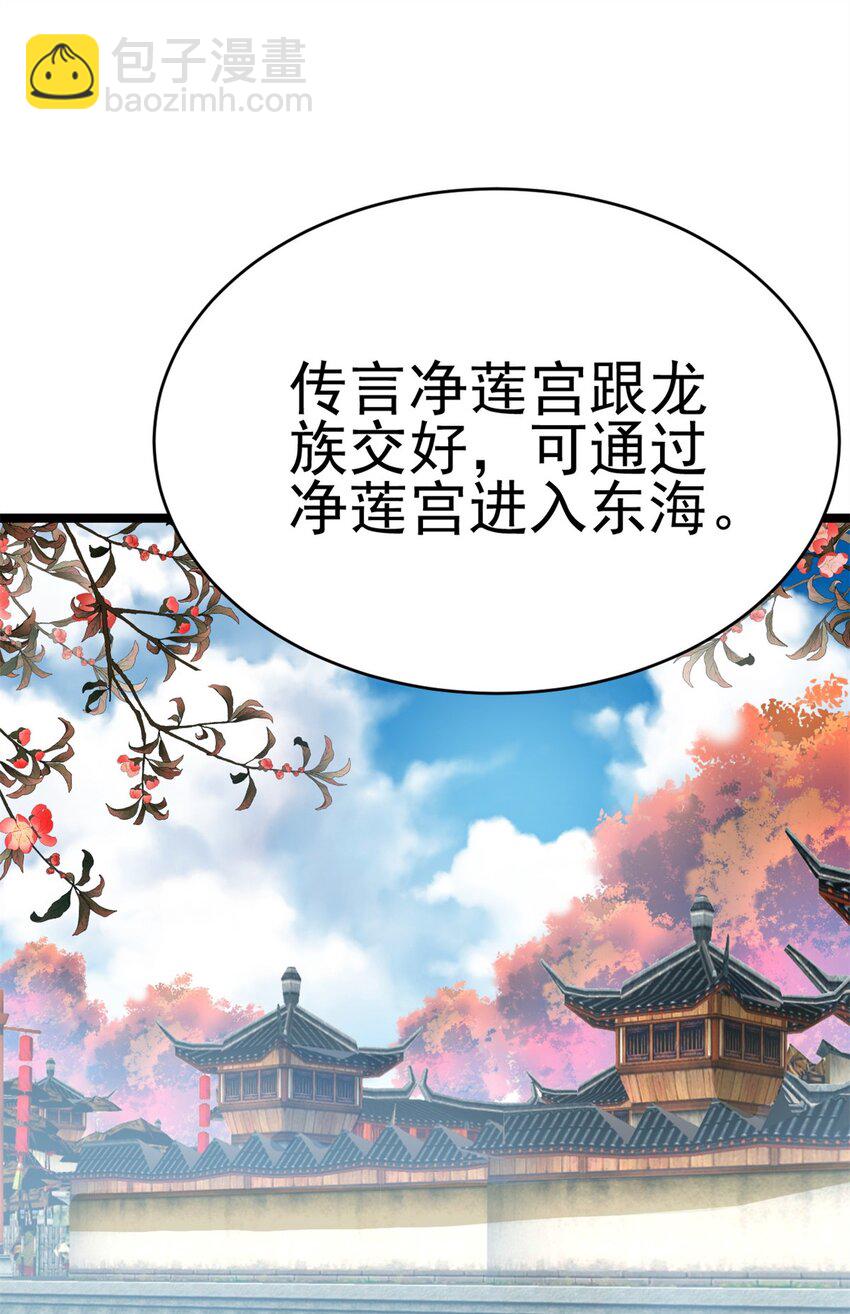 68 去东海20