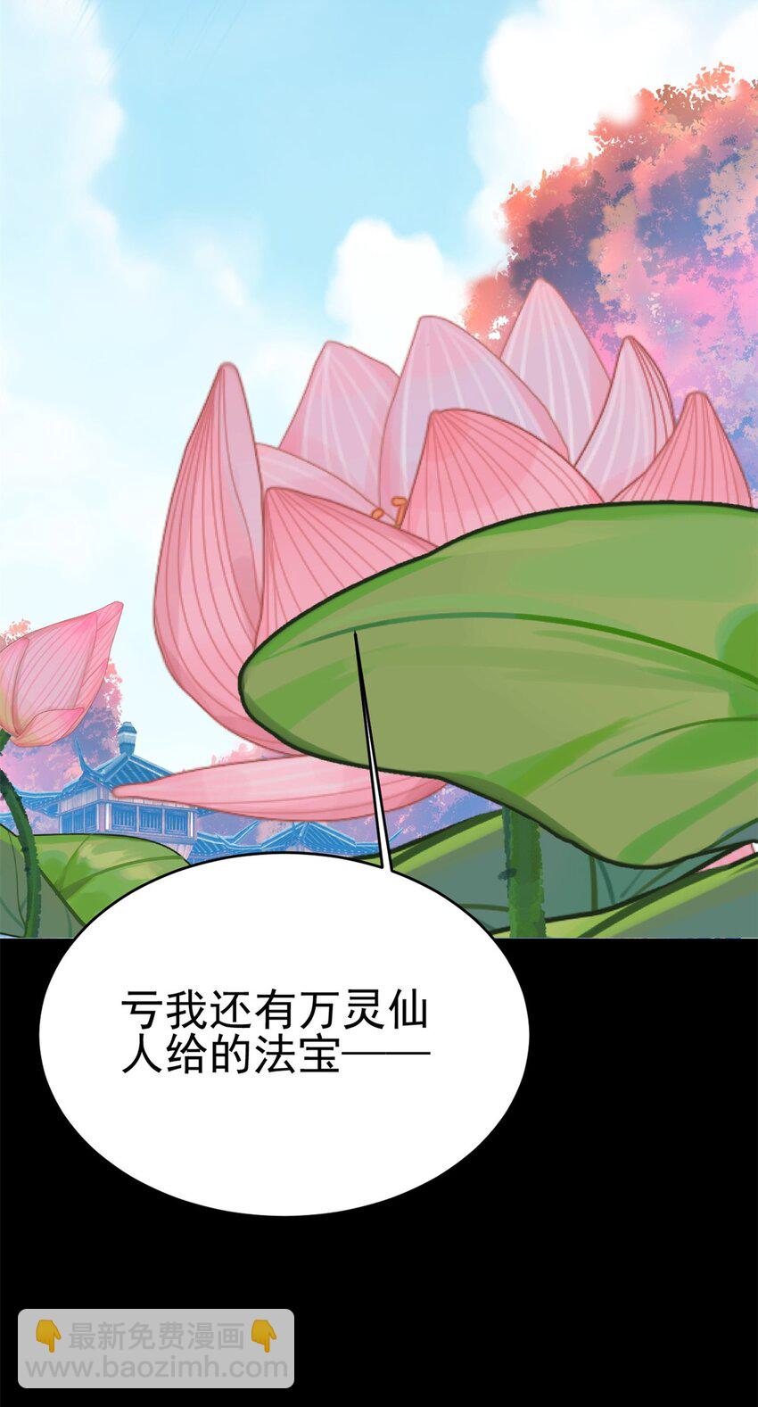 68 去东海23