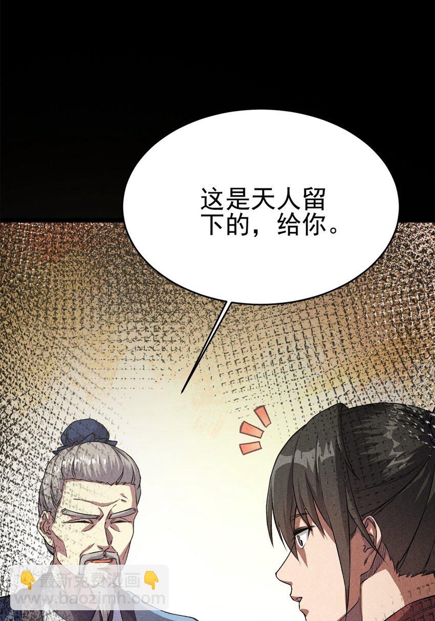 68 去东海24