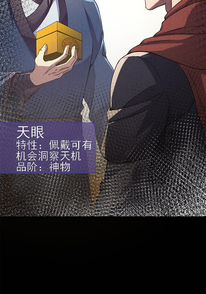 68 去东海25