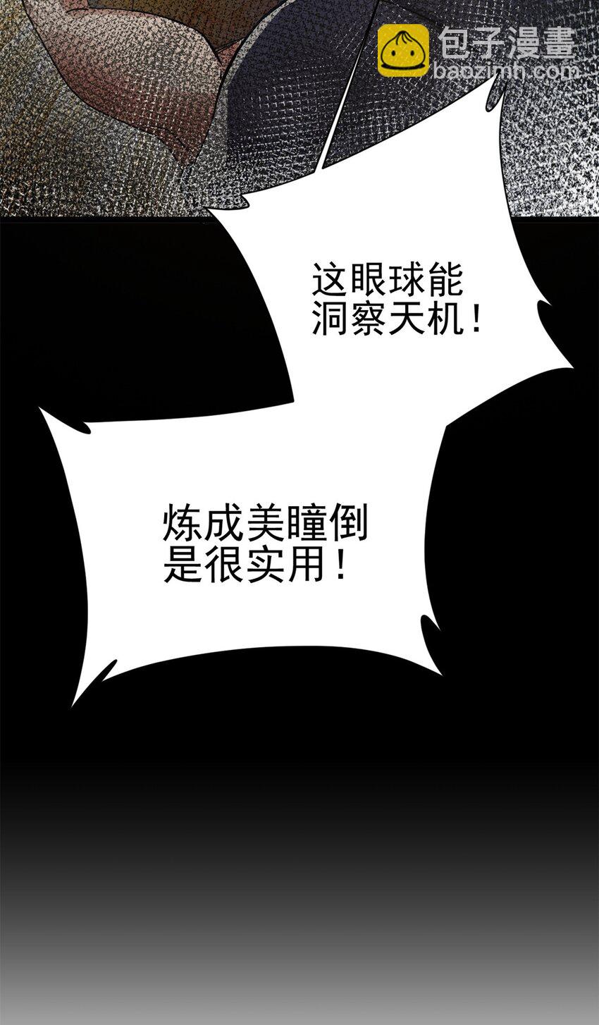 68 去东海27