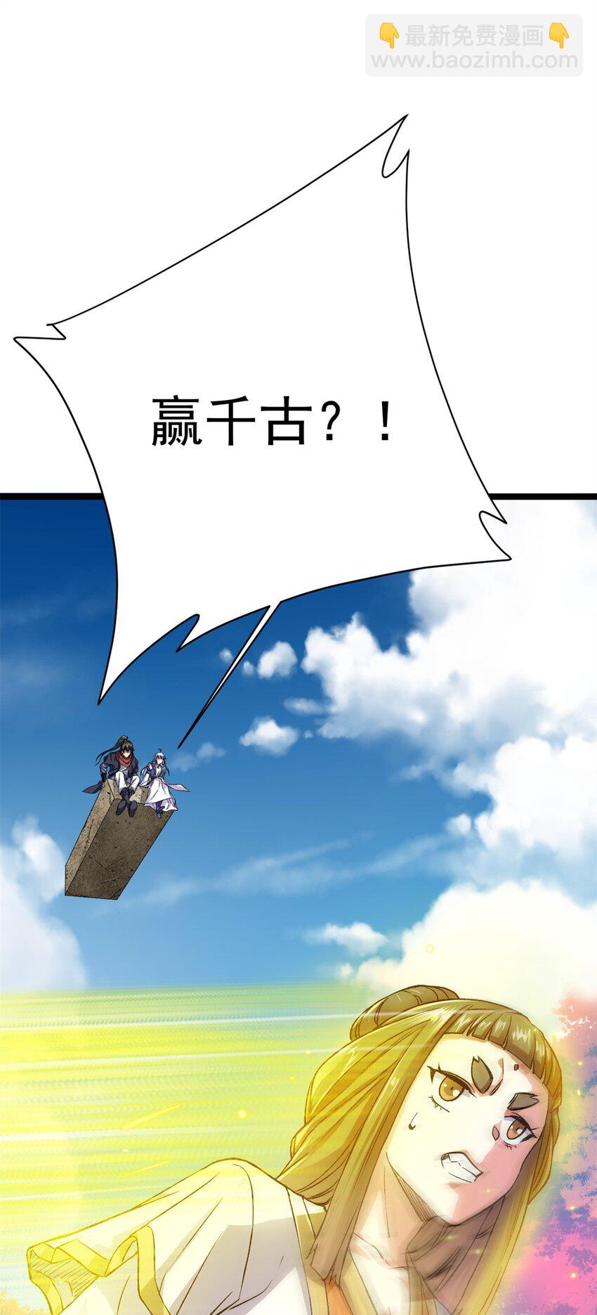 68 去东海33