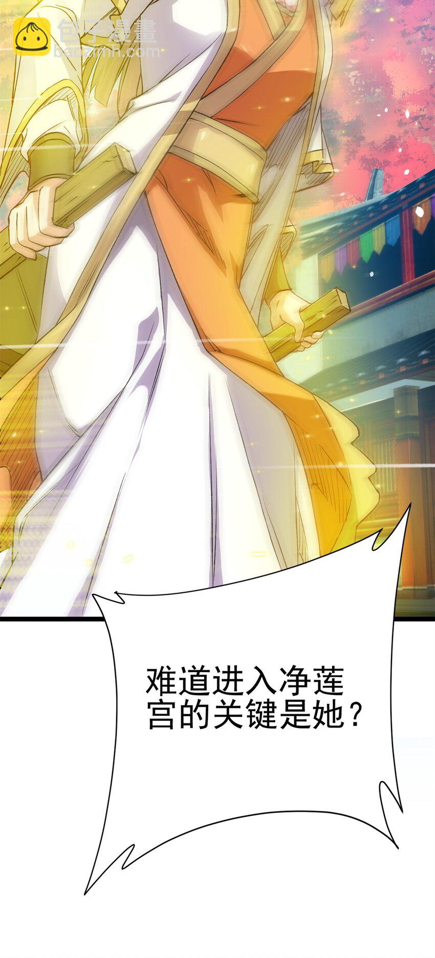 68 去东海34