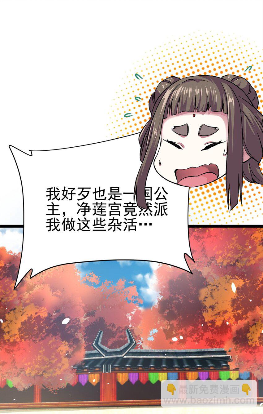 68 去东海35