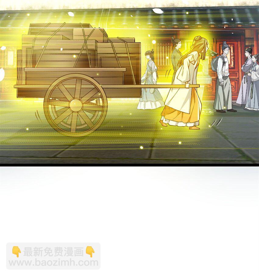 68 去东海36