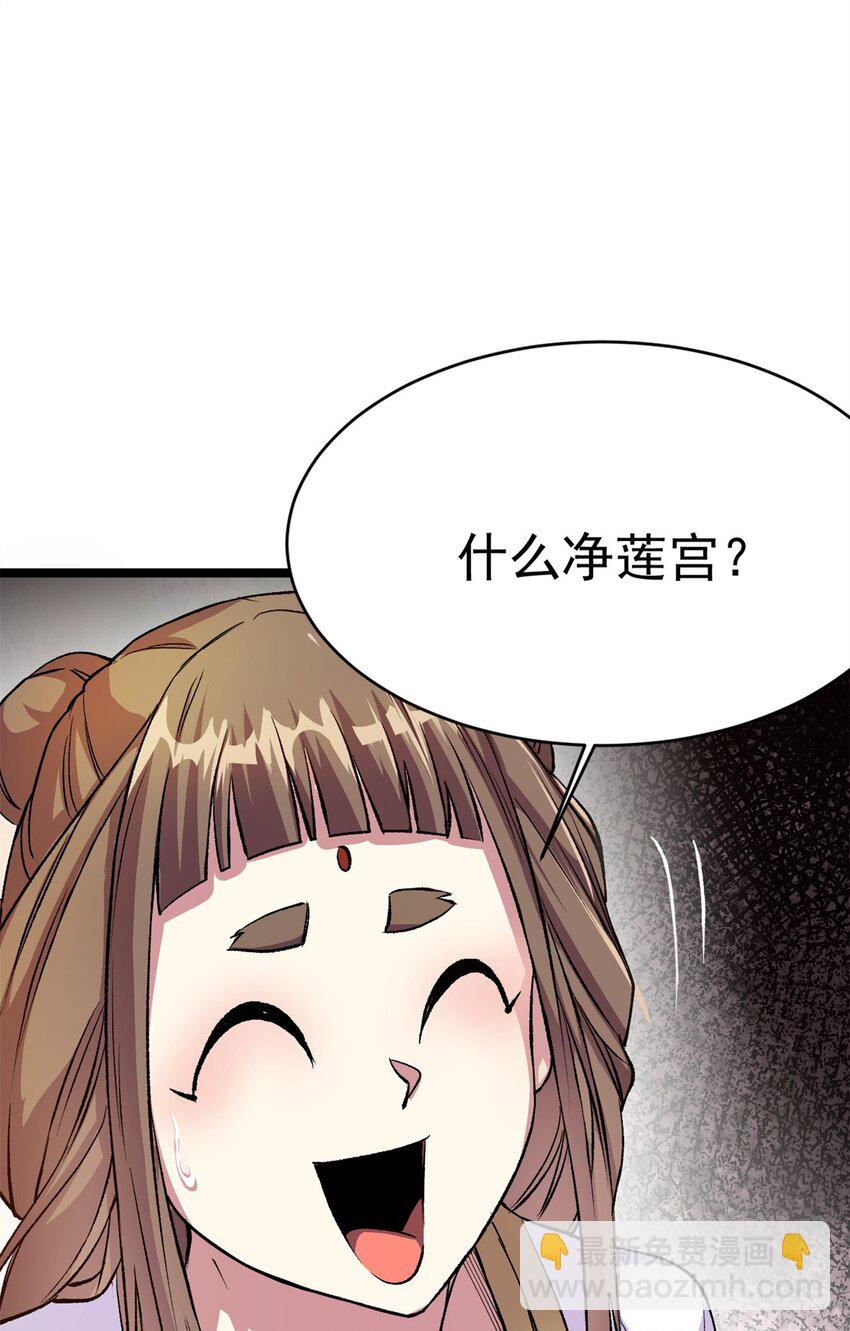 68 去东海39