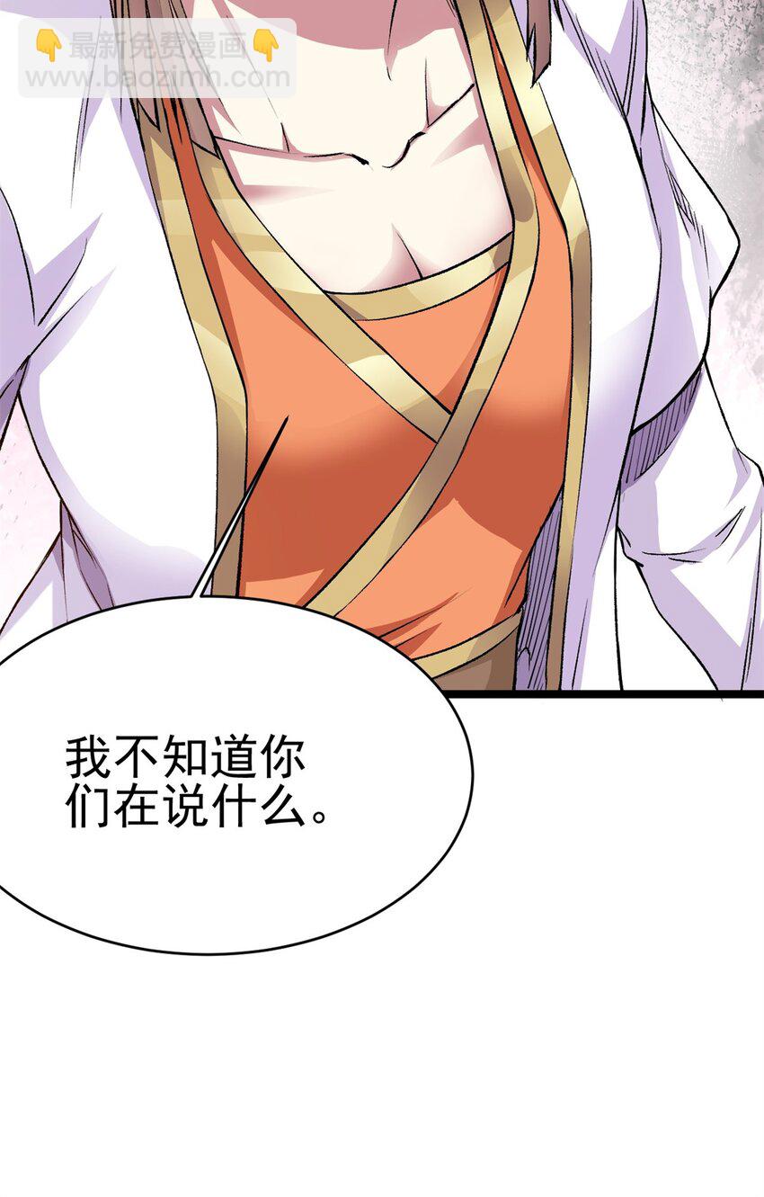 68 去东海40