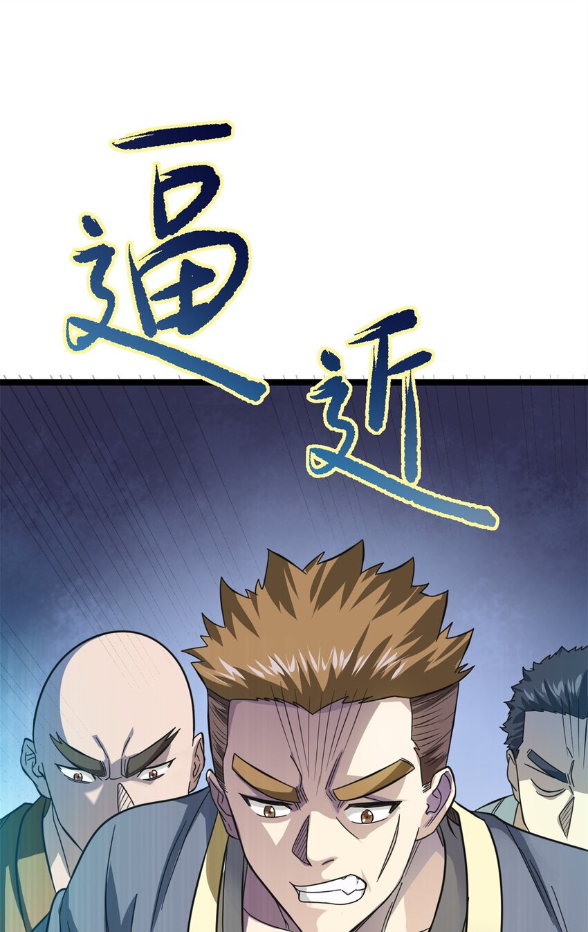 68 去东海41