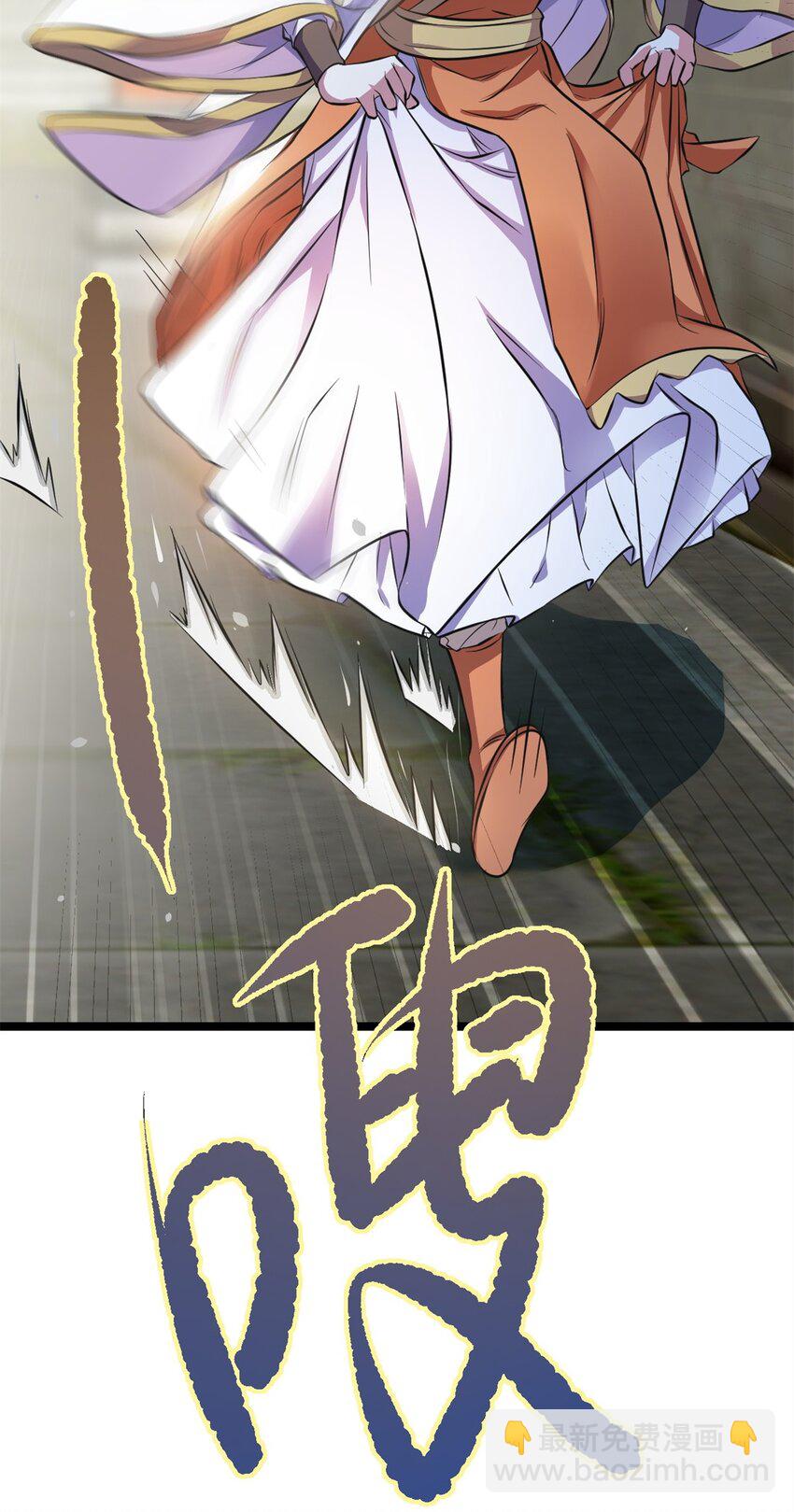 68 去东海45