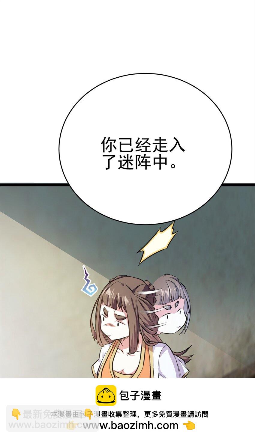 68 去东海49