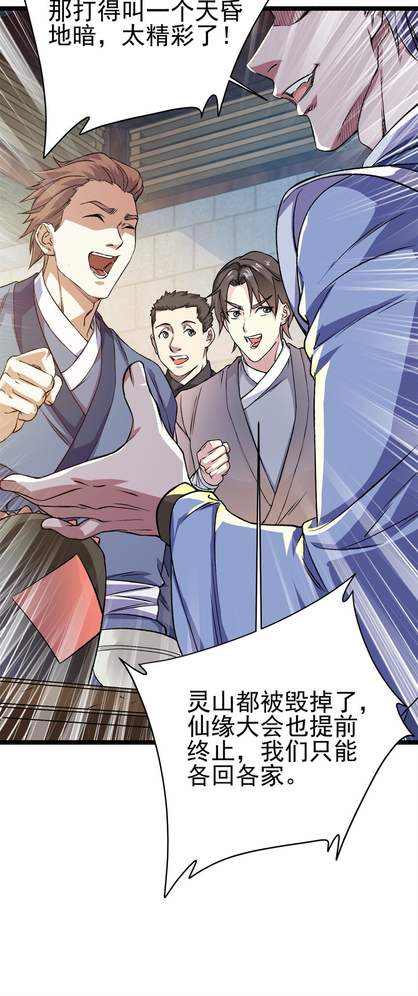 68 去东海5
