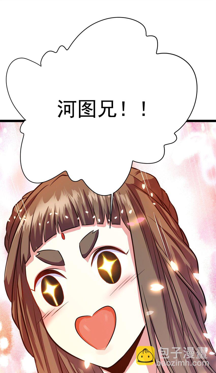 68 去东海57