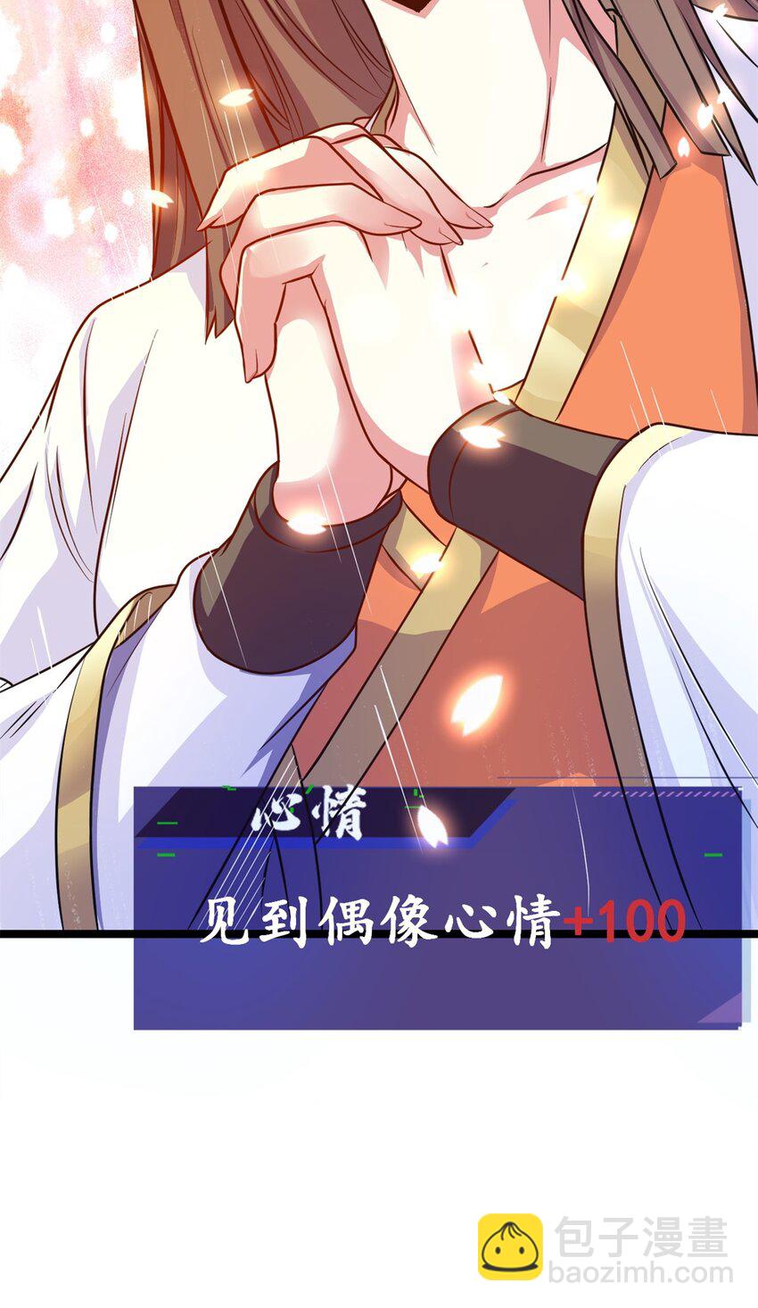 68 去东海58
