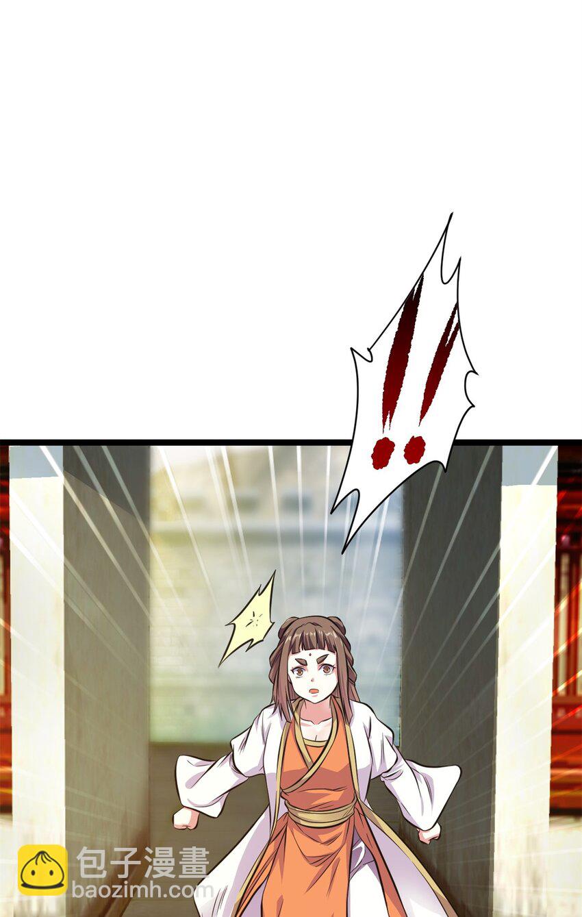 68 去东海59
