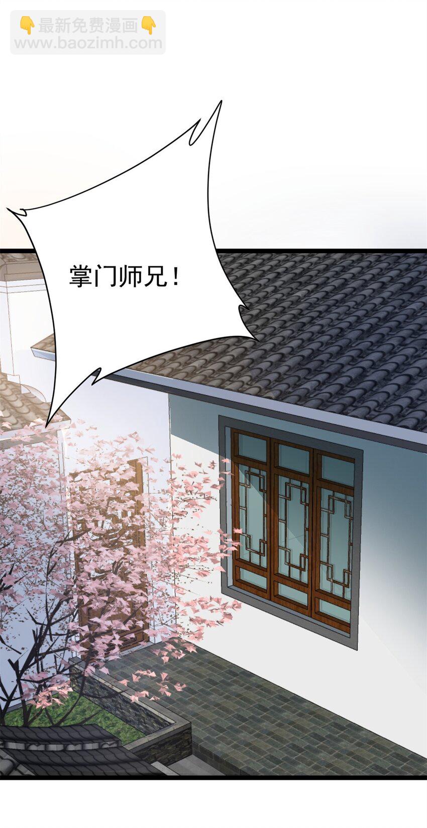 68 去东海6