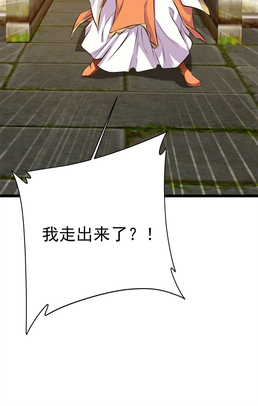 68 去东海60