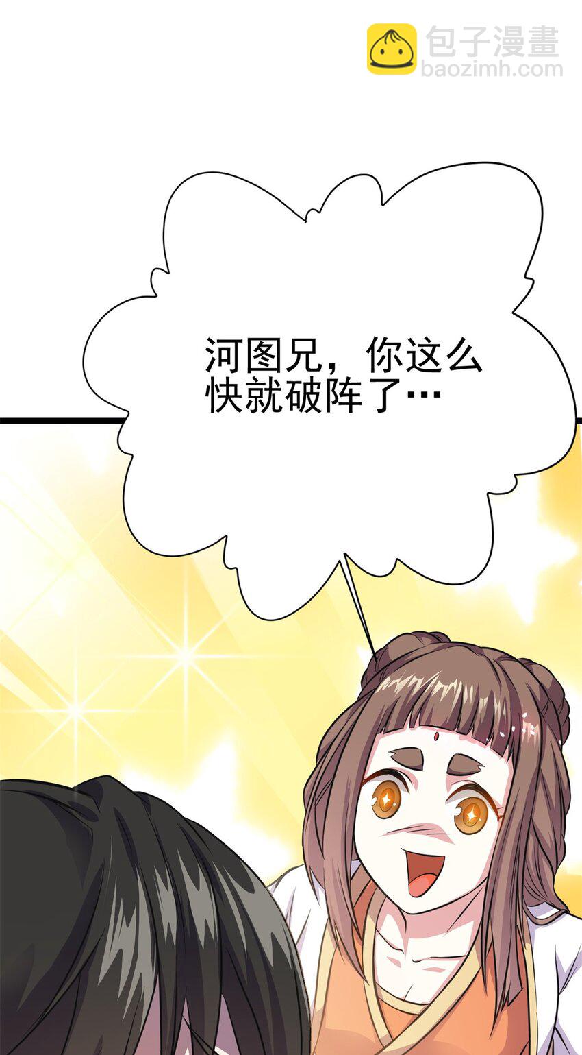 68 去东海61