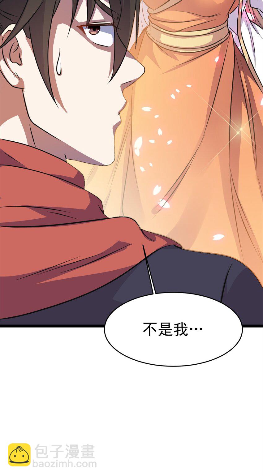 68 去东海62