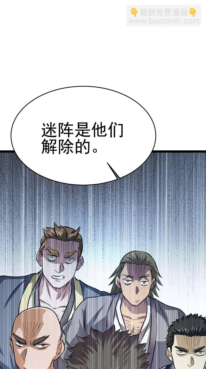 68 去东海63