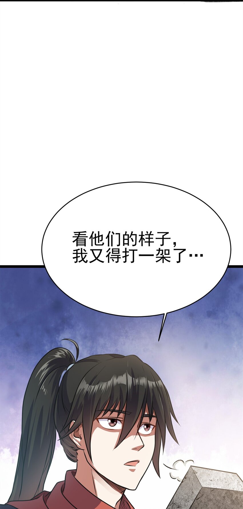 68 去东海65