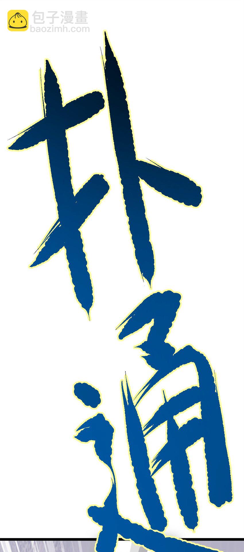 68 去东海67