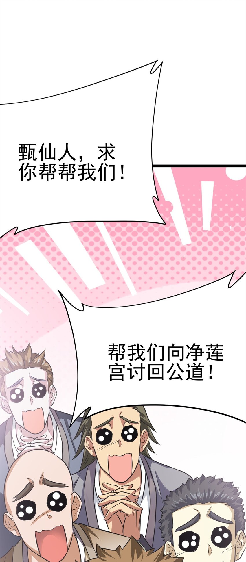 68 去东海69