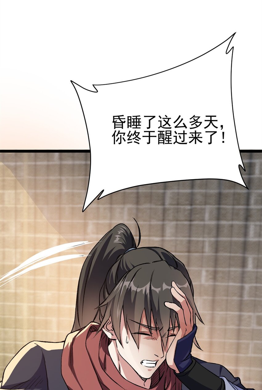 68 去东海7