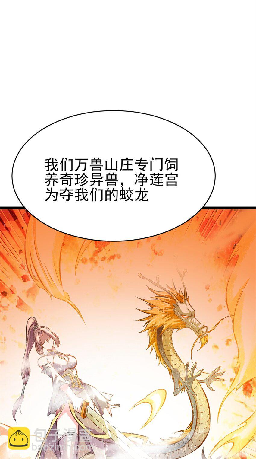 68 去东海71