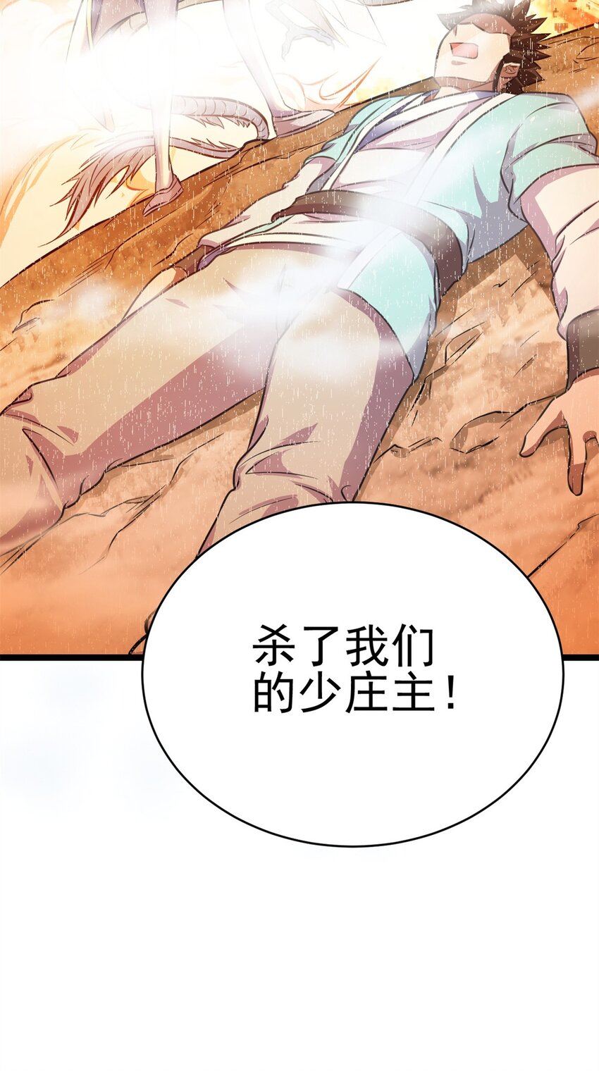 68 去东海72
