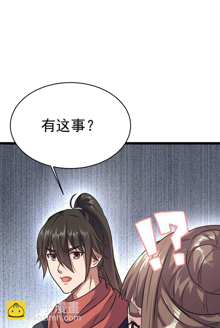 68 去东海73