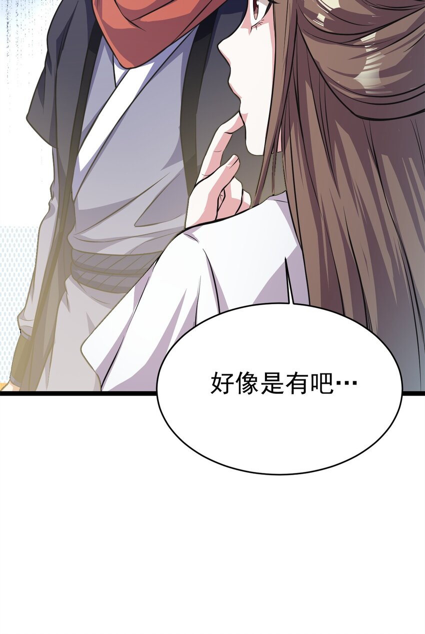 68 去东海74
