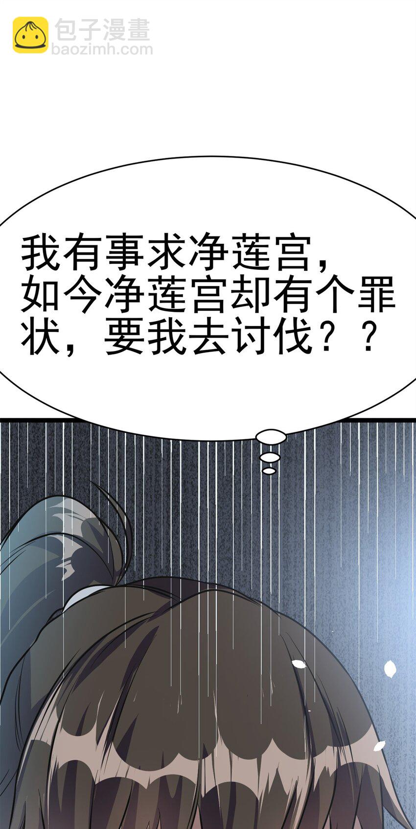68 去东海75