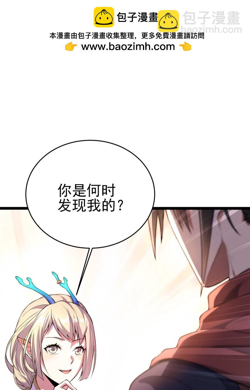 70 神兽划水1