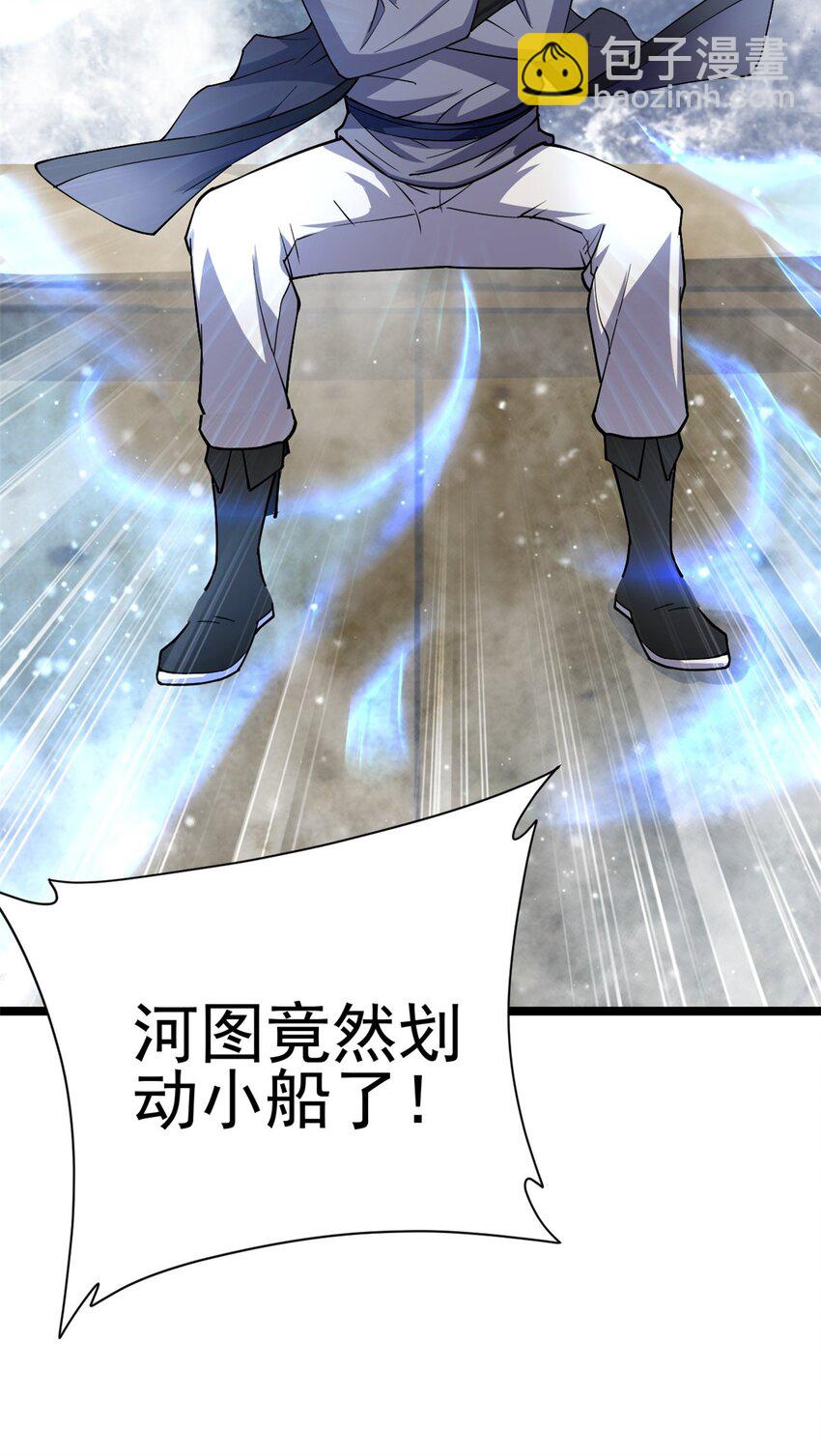 70 神兽划水26