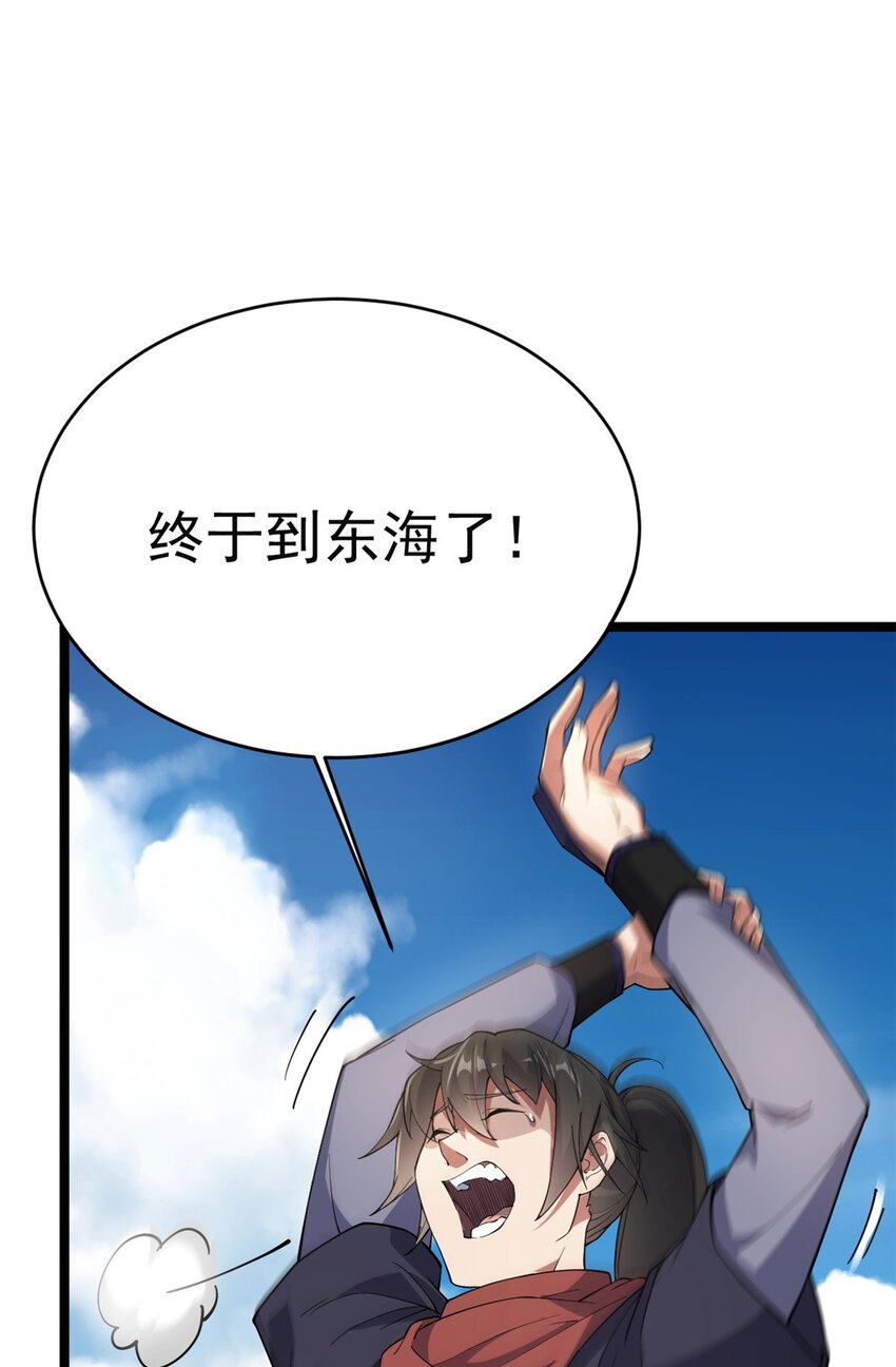 70 神兽划水44