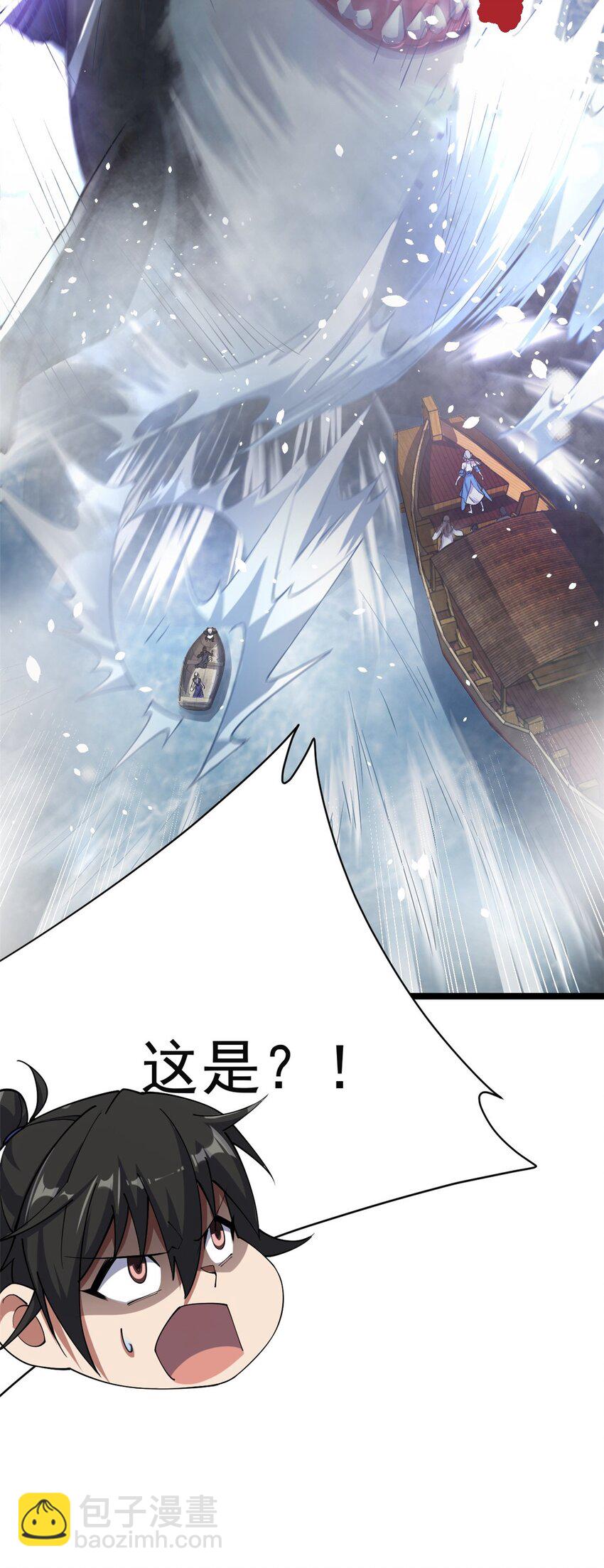 70 神兽划水48