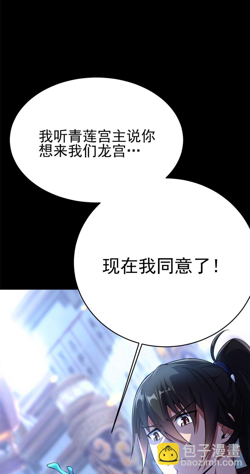 70 神兽划水5