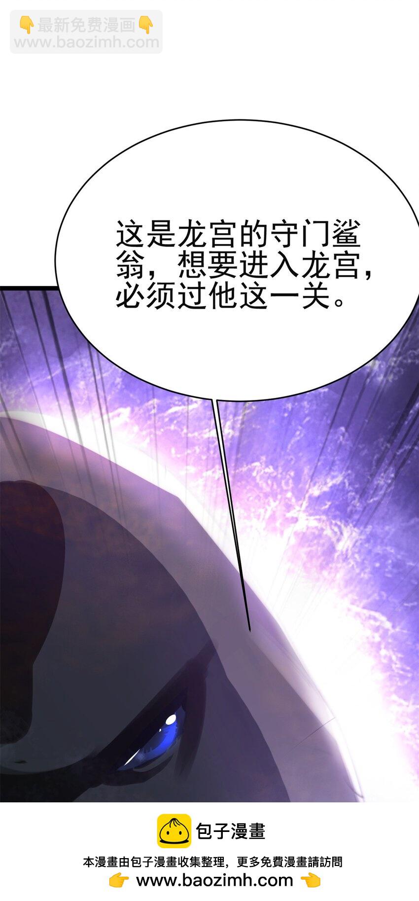 70 神兽划水53