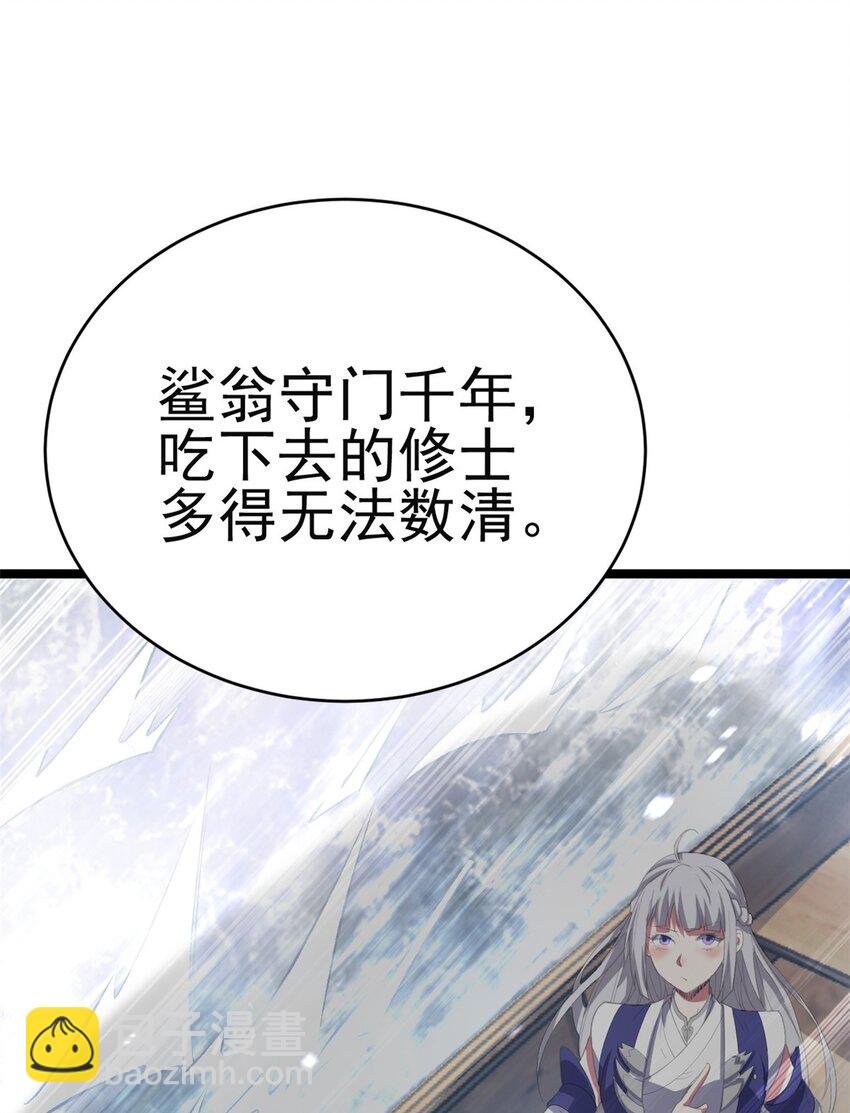 70 神兽划水55