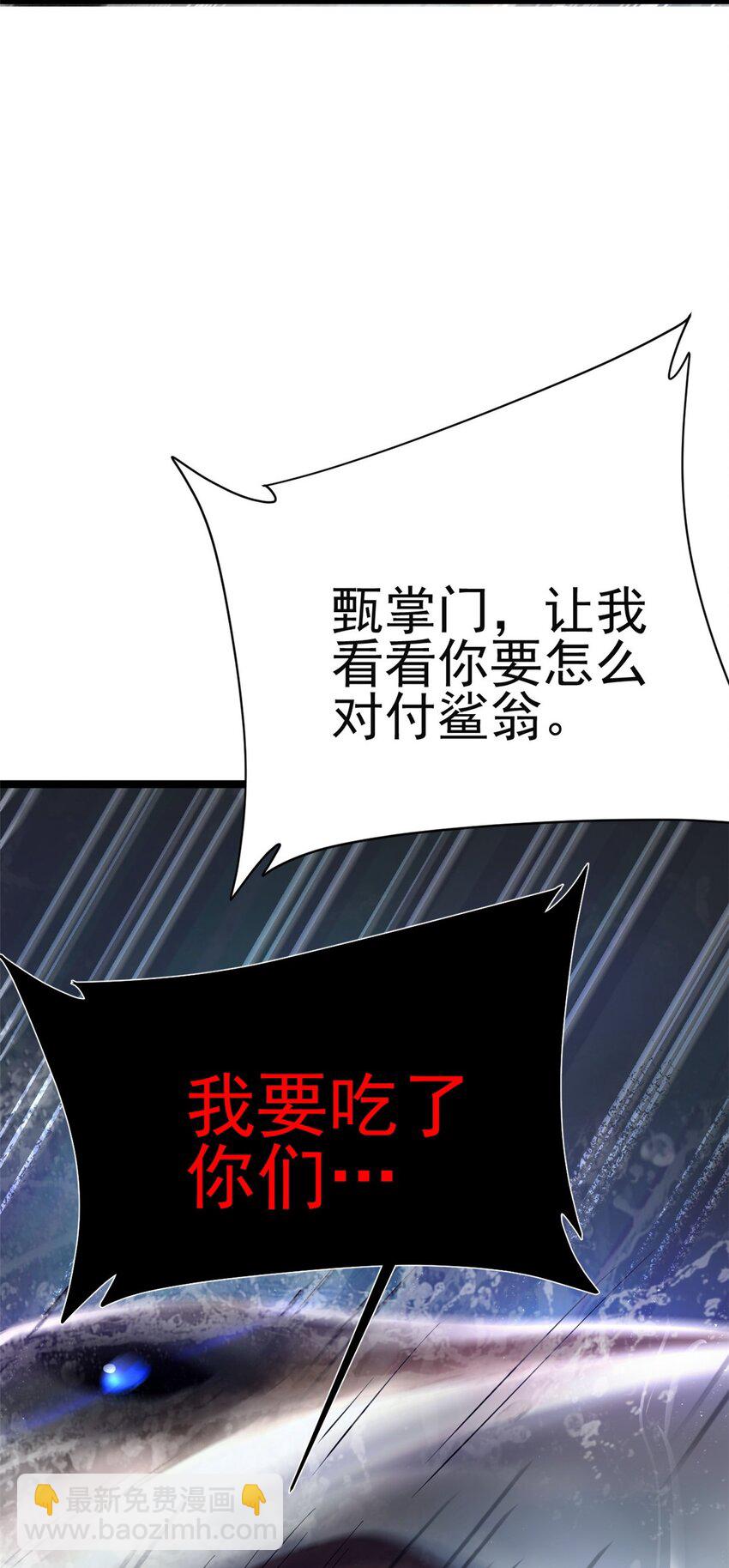 70 神兽划水57