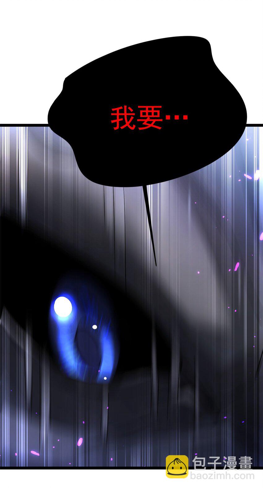 70 神兽划水59