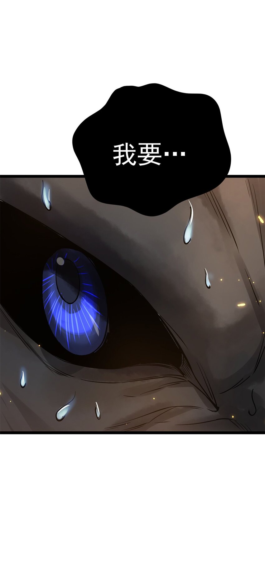 70 神兽划水62