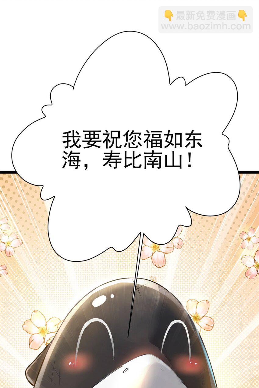 70 神兽划水63