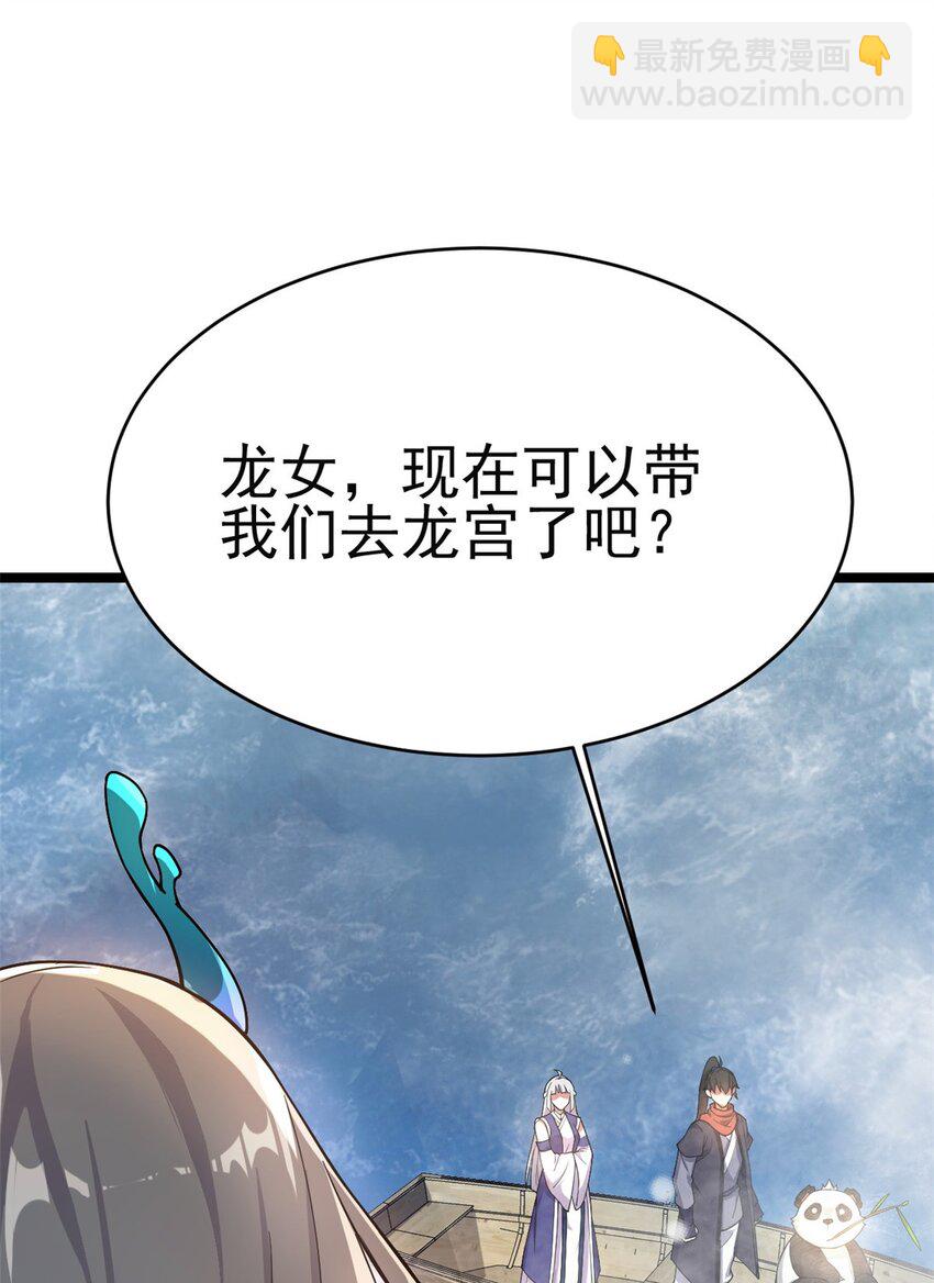 70 神兽划水69