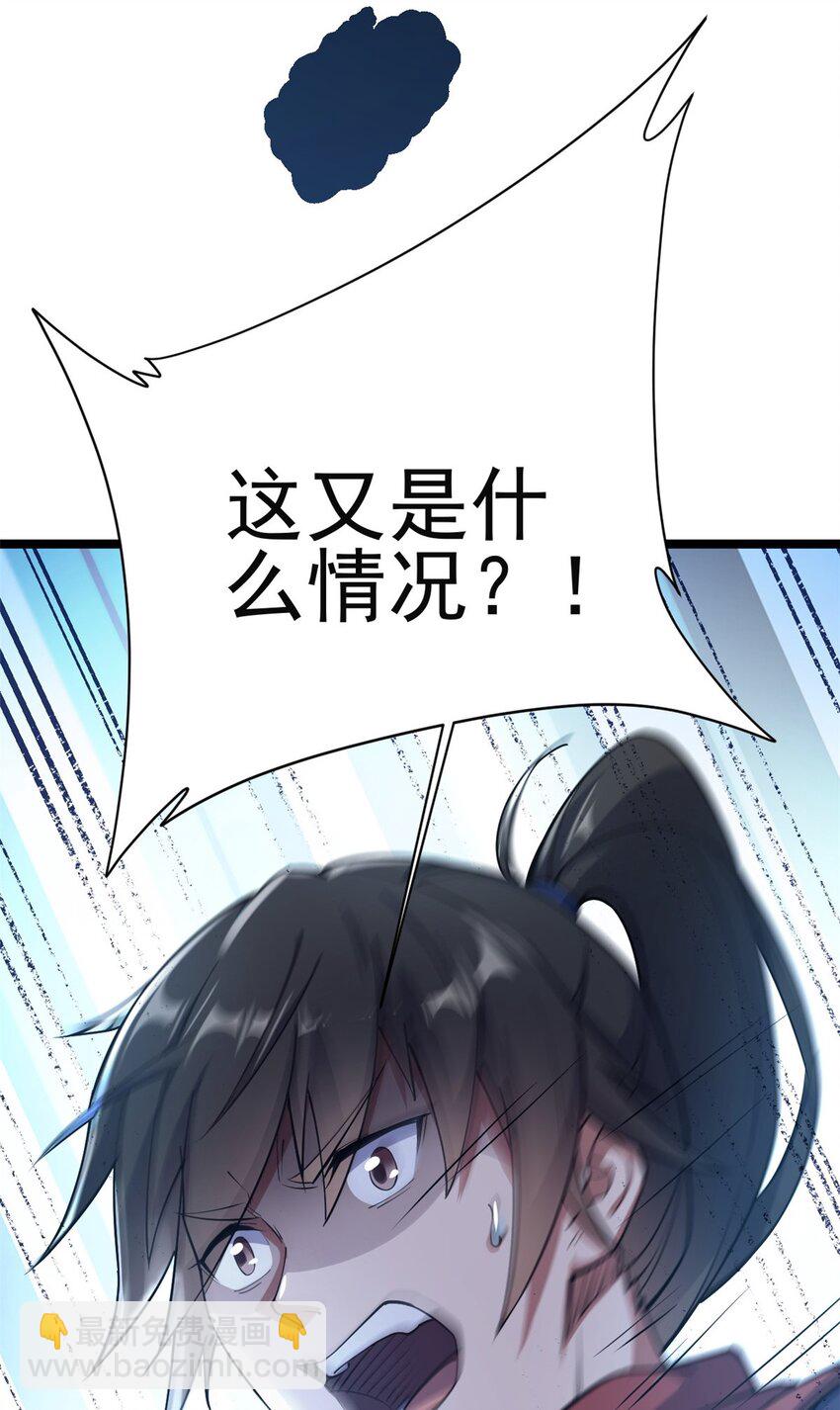 70 神兽划水73