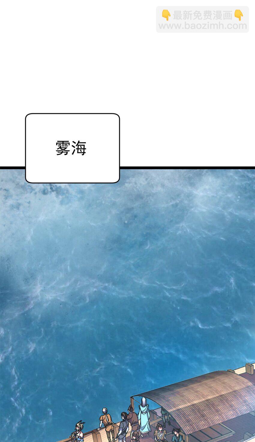 70 神兽划水9