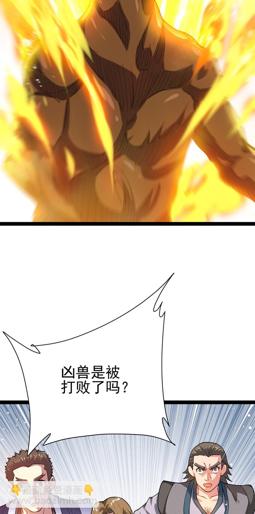 75 机缘99的妙用11